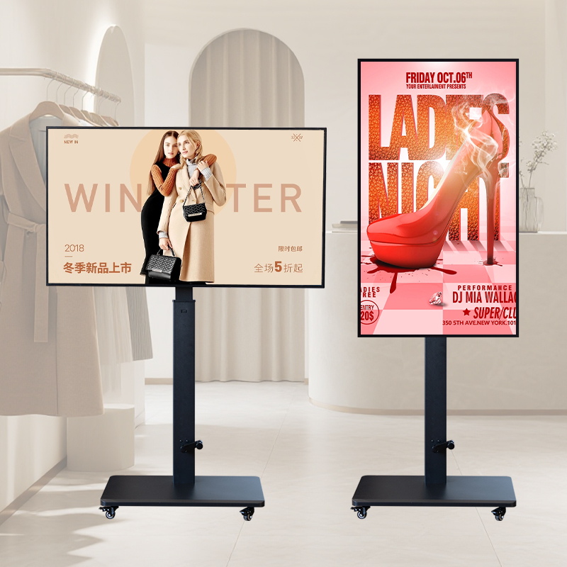 Monitor Stand - شاشة عرض رقمية محمولة مقاس 55